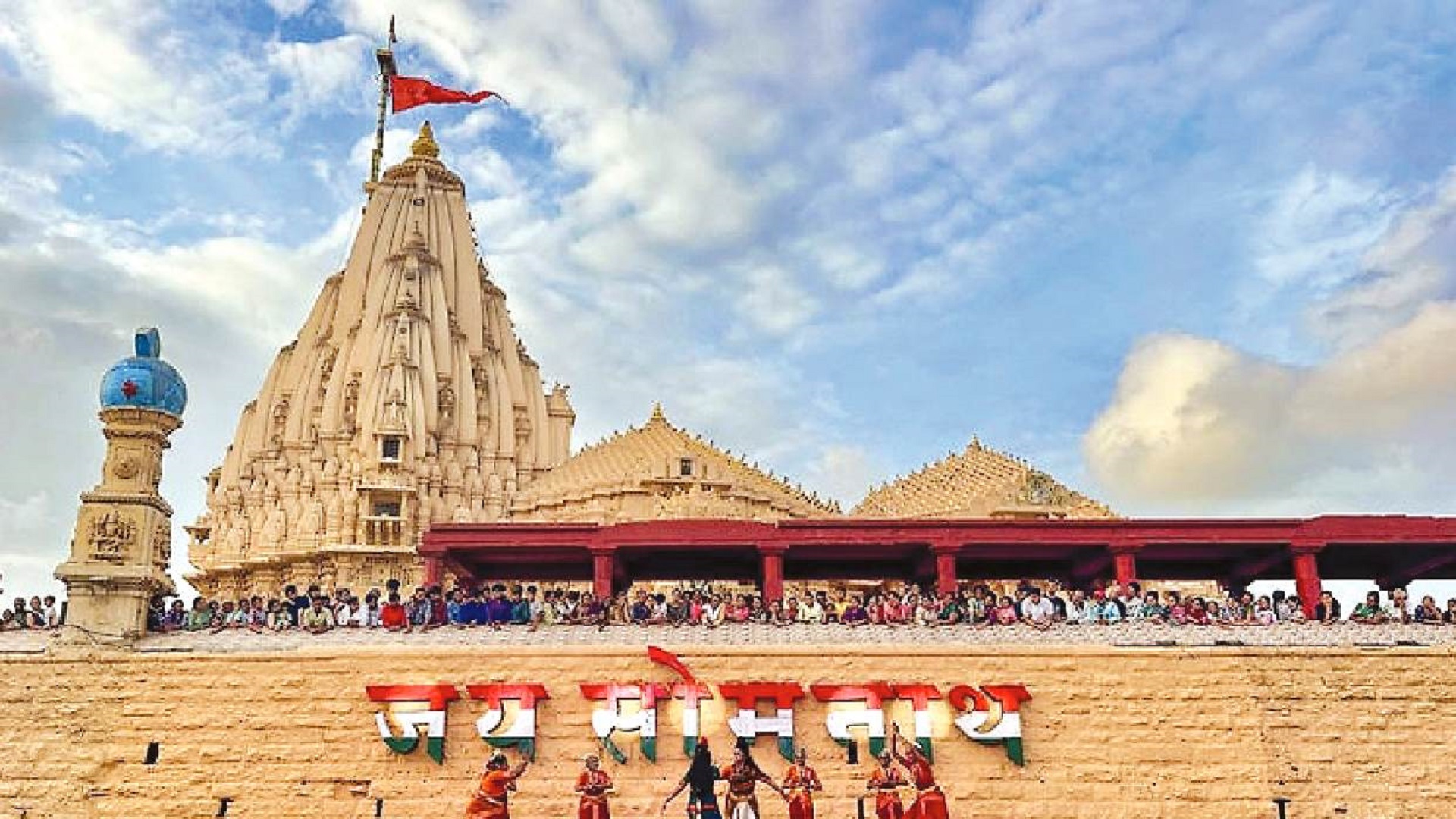 Somnath Tour Package – 2 Nights / 3 Days